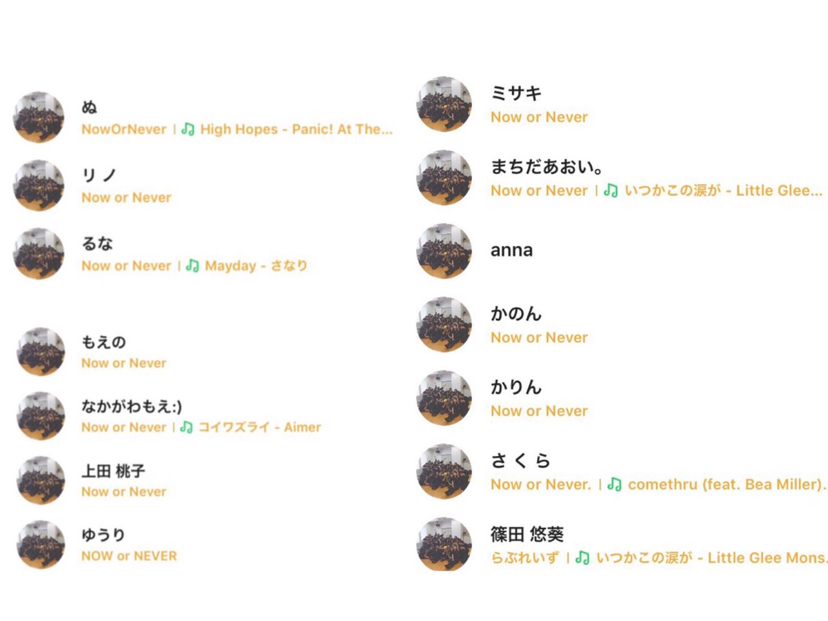 sakuraCREST73's tweet photo. CRESTのトプ画はみんなBLAZEです 🥺❣️

私達の大好きな先輩達のラストステージ、少しでも恩返し出来るように精一杯踊ります 😭✧ https://t.co/x5r85iNTLT