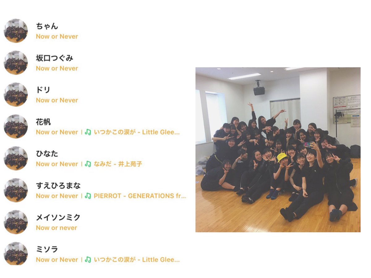 sakuraCREST73's tweet photo. CRESTのトプ画はみんなBLAZEです 🥺❣️

私達の大好きな先輩達のラストステージ、少しでも恩返し出来るように精一杯踊ります 😭✧ https://t.co/x5r85iNTLT