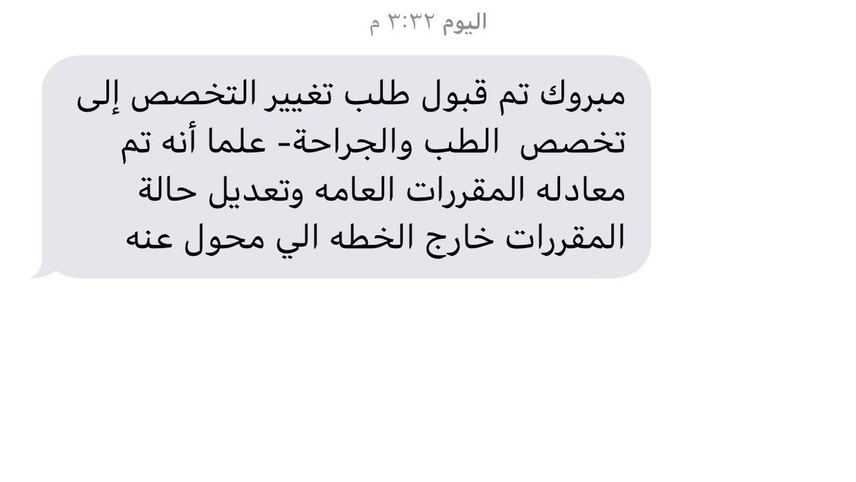 غفرآن كمبيجي. tweet media