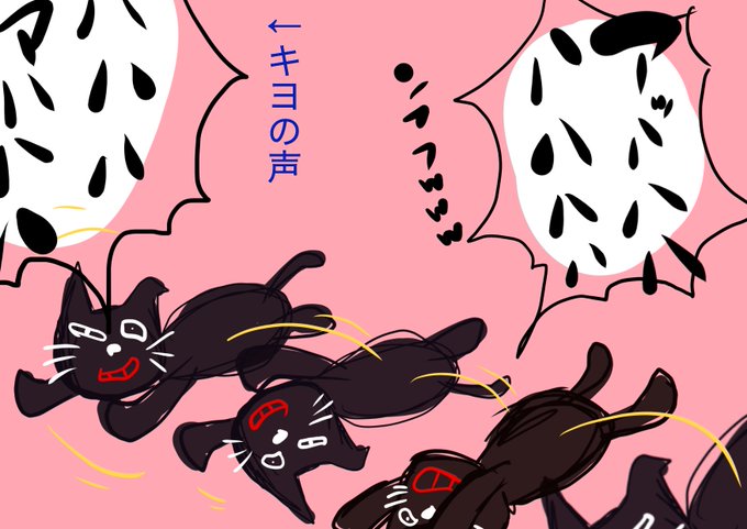 キヨのtwitterイラスト検索結果 古い順