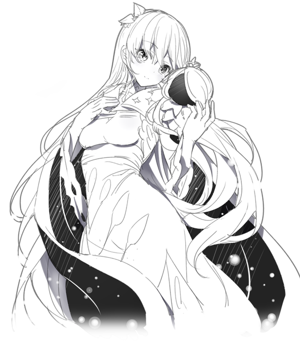 皇女 