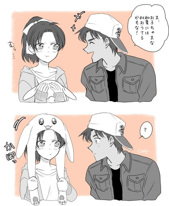 和葉のtwitterイラスト検索結果