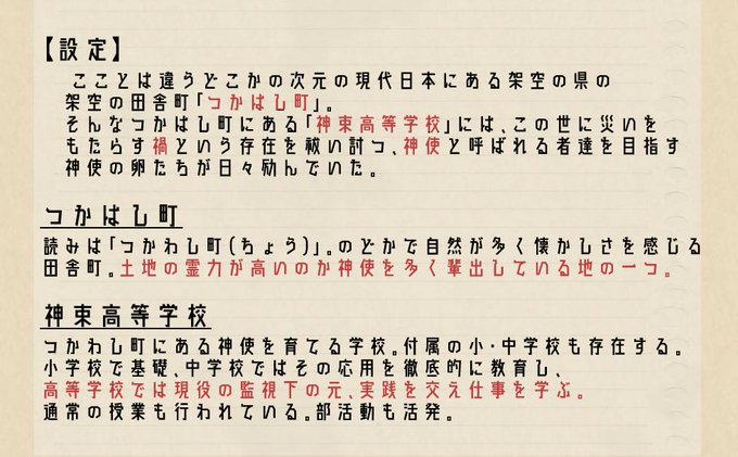 学校のsns監視で 鍵アカ が増えた Sns上だけで付き合う Sns恋愛