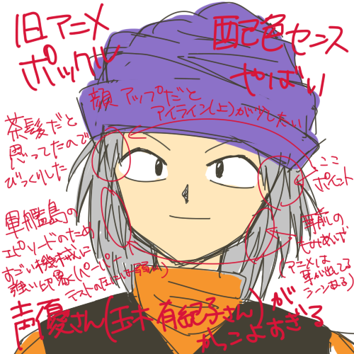 宇野 原作ポックルは親しくないこともあっ てか感情的な部分や主観的な部分に対するコメントは一切してないけど あの場で主観で物を言うのは程度が低すぎるし でも多分本人はそう思ってたよねみたいなことが書きたかった 書けよ はい
