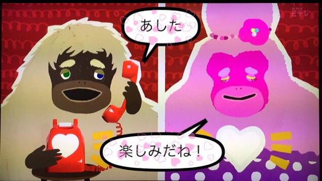 しっちゃかめっちゃか