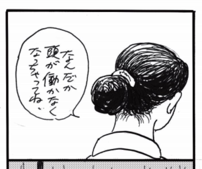 ゆうとぴあグラス9号に「一二三さん 中編」を寄稿しています。
【コミティア D04a】
「子供の頃から針仕事が得意で、やがてその道に進む祖母。彼女を助けるはずの技能が、その時代には珍しい自立できる女性になった彼女を苦しめる原因にもなり…と、もしかして昔も今も変わらない女性の悩みやを描い→