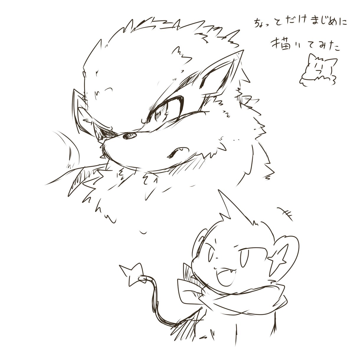 ゴクリンの日 ゴクリンの日