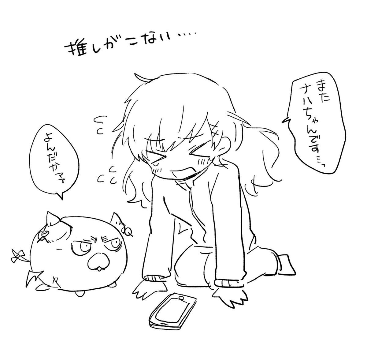 レベル1の推しとレベル100の推し🦇
アルネ様でやりたかったやつ 