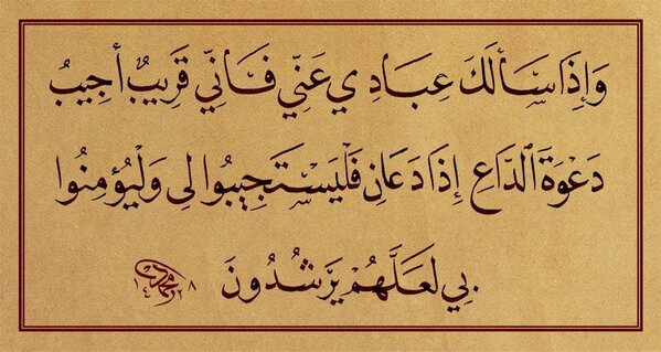 اللهم رب الناس
أذهب البأس
آشف أنت الشافي
لا شفاء إلا شفاؤك
شفاءً لا يغادر سقماً
اللهم آشف مرضانا ومرضى المسلمين
انك على كل شَيْءٍ قدير