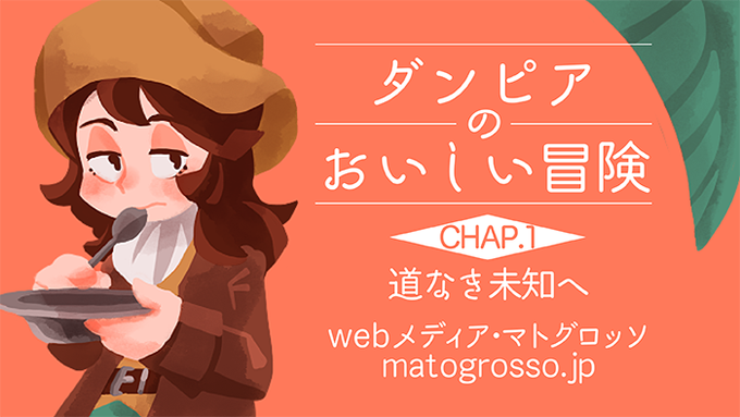 八雲𐎊𐎋𐎎 さん と Tsoup2 のやりとり 1 Whotwi グラフィカルtwitter分析 八雲𐎊𐎋𐎎 さん と Tsoup2 のやりとり 1 Whotwi グラフィカルtwitter分析