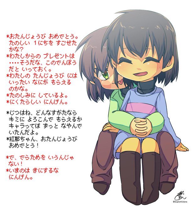 キャラフリのtwitterイラスト検索結果 キャラフリのtwitterイラスト検索結果