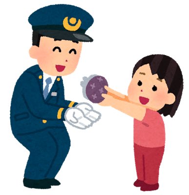 いらすとやのtwitterイラスト検索結果 古い順 いらすとやのtwitterイラスト検索結果 古い順
