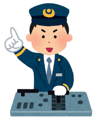 いらすとやのtwitterイラスト検索結果 古い順 いらすとやのtwitterイラスト検索結果 古い順