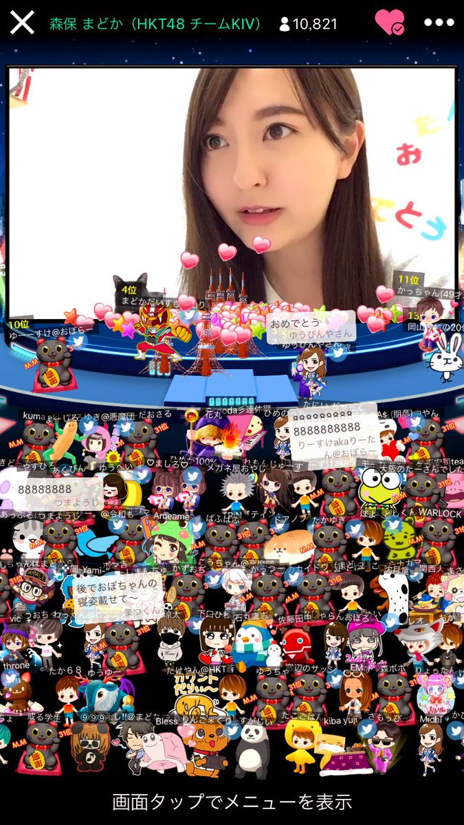 おぼちゃん