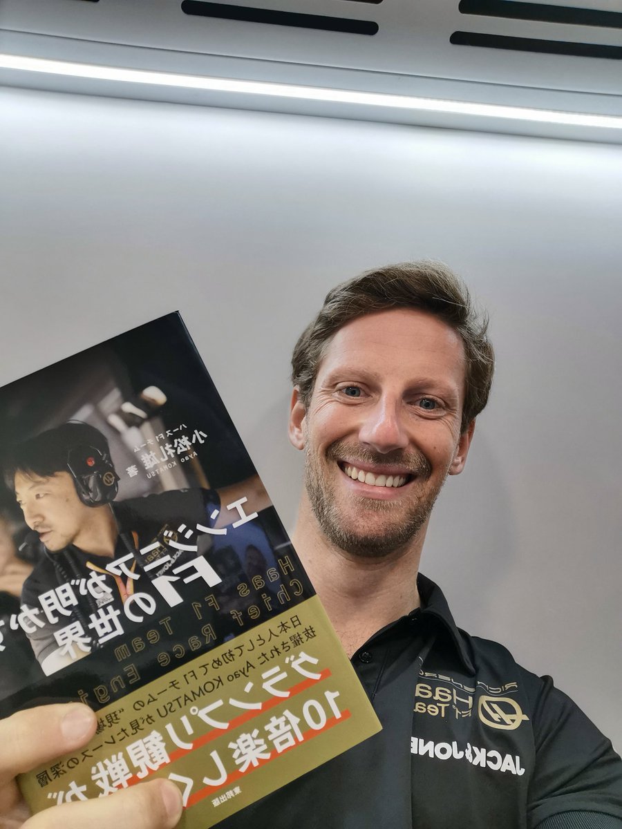 If you can read Japanese, <a href="/AyaoKomatsu/">Ayao Komatsu</a> just released a book  explaining the behind the scenes of @f1