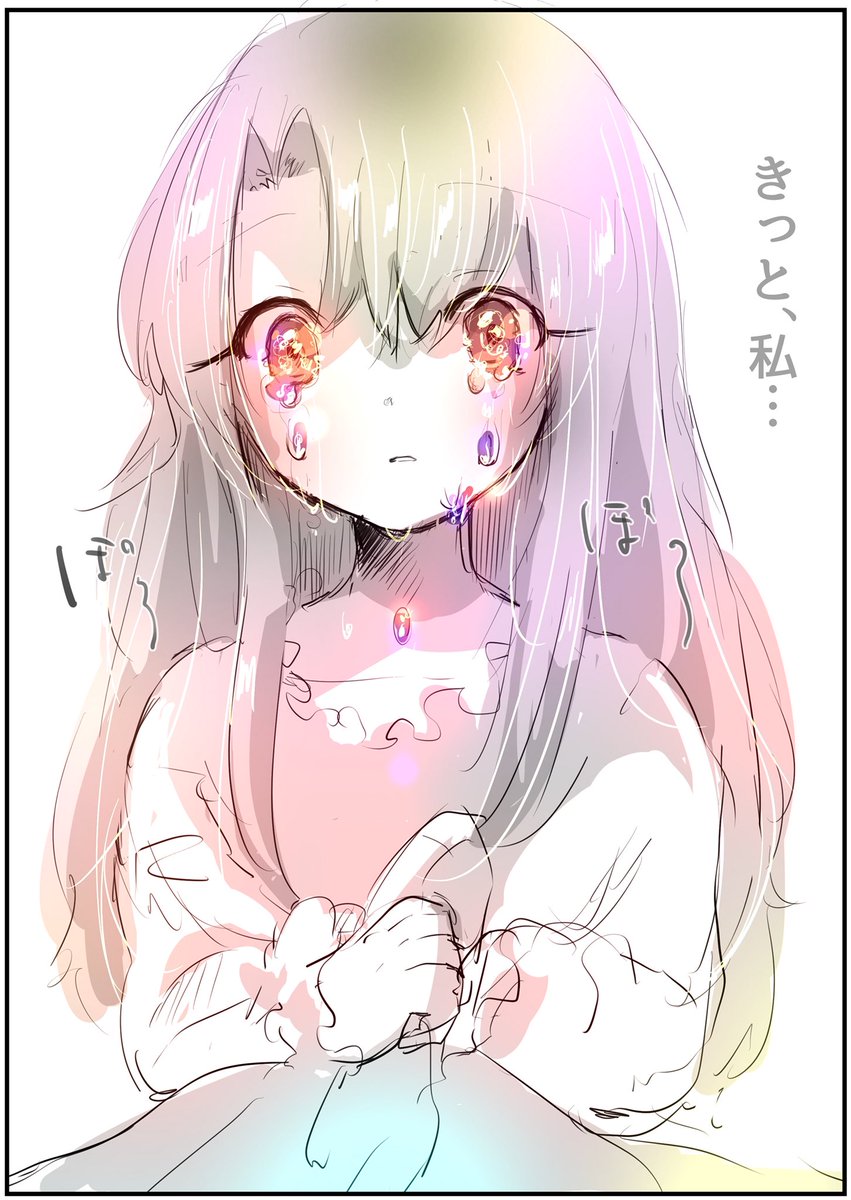 泣き顔の絵でその人の性癖がわかるらしい 泣き顔の絵でその人の性癖がわかるらしい