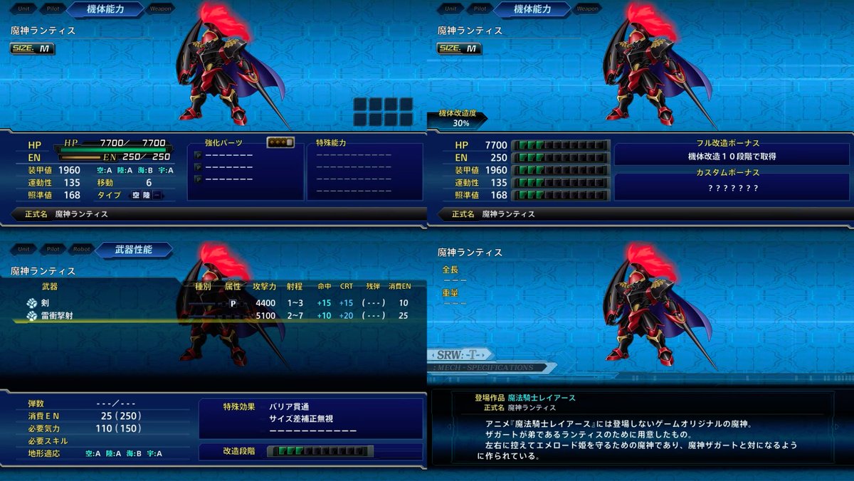 パルサー 夏イベント情報縛り中 3ppにさらに敵増援が出現 アニメ版 レイアース オリジナルキャラクターのノヴァと その乗機の 魔神レガリア 原作漫画版にはいないキャラと魔神ですね スパロボt パルサー 夏イベント情報縛り中 3ppにさらに敵増援が出現 アニメ版 レイアース オリジナルキャラクターのノヴァと その乗機の 魔神レガリア 原作漫画版にはいないキャラと魔神ですね スパロボt