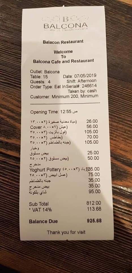 عرض الصورة على تويتر