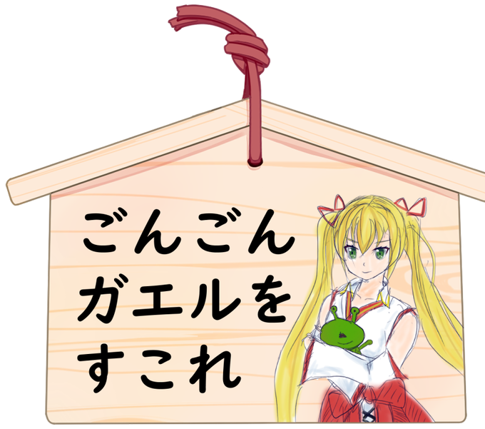 金剛いろはのtwitterイラスト検索結果 古い順