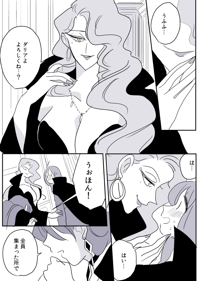 【創作百合】魔女様と見習いちゃん。出会い① 