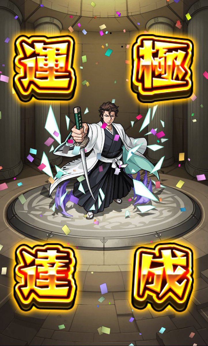 suisuma's tweet photo. 運極！ https://t.co/VVSqpwBuPK