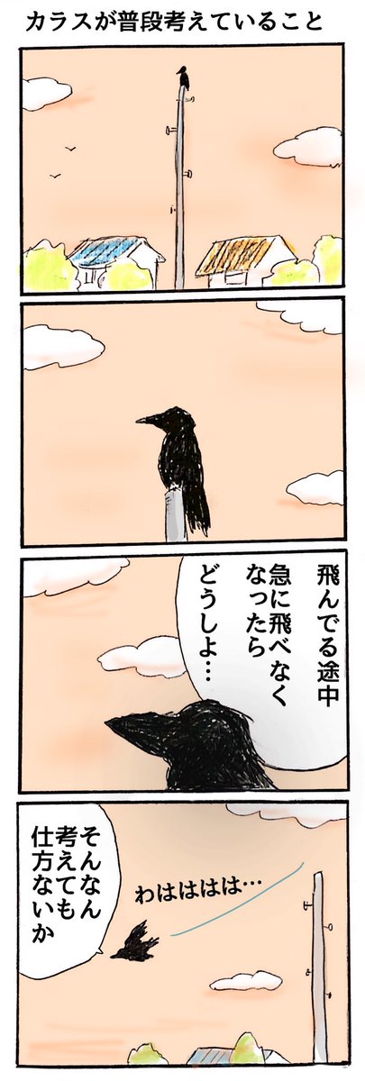 Twitterのタイムラインはたまにこういう小さな奇跡が起こる 