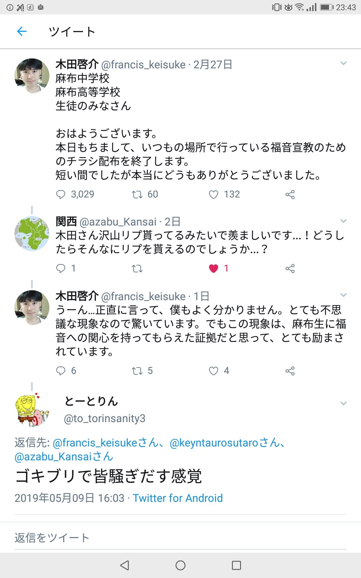 木田啓介様 専用ページ