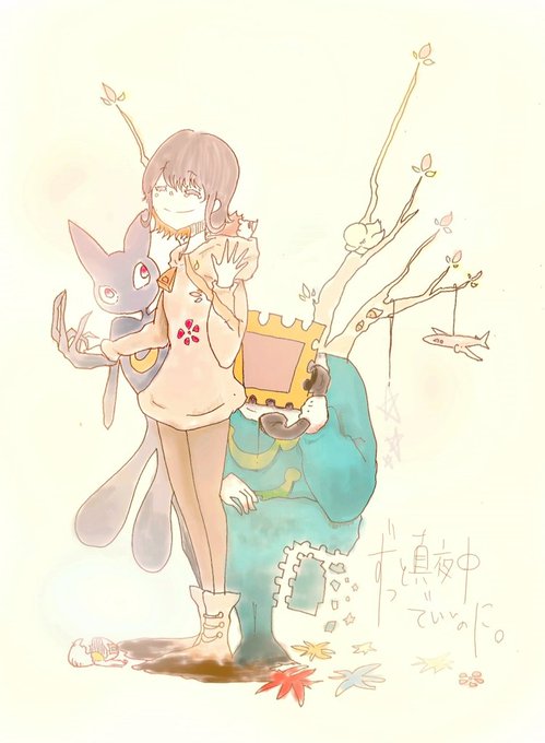 ずとまよのtwitterイラスト検索結果 古い順