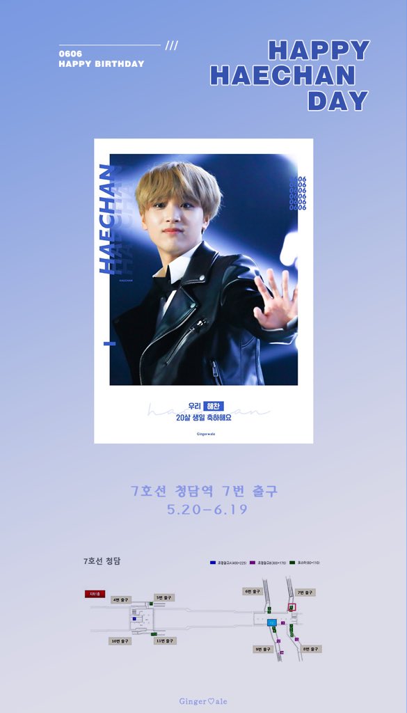 Ginger_ale_0606's tweet photo. #NCT127 #nctdream #HAECHAN #해찬 #HappyHaechanDay 
해찬이 올해 20살 생일이 축하하기 위해 포스터 광고를 진행합니다! 많은 관심 부탁드립니다!
기간: 5.20-6.19
위치:7호선 청담역 7번 출구 https://t.co/zv9Cb0TF1b