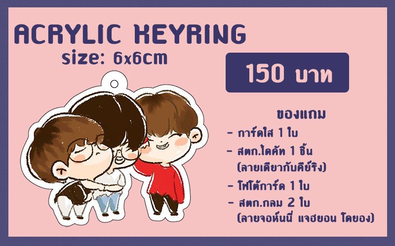 ʚ 412 ɞ สั่งของทักไลน์ได้เลยค่ะ tweet media