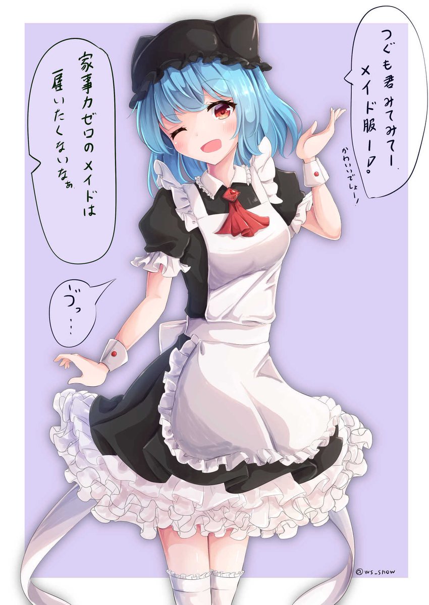 そしてこれは通勤時間に描いてたうちの子メイドの日イラスト
字が可愛くないのは勘弁...
#メイドの日 