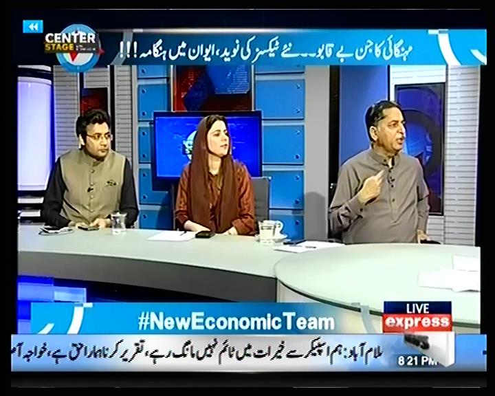 cs_expressnews's tweet photo. ہر دور میں حکومتیں آئی ایم ایف سے مذاکرات کرتی رہیں اور آئی ایم ایف کی شرائط پر مذاکرات فائنل ہوئے۔ جاوید لطیف
@rehman_azhar
#NewEconomicTeam https://t.co/xAy0Szaq4B