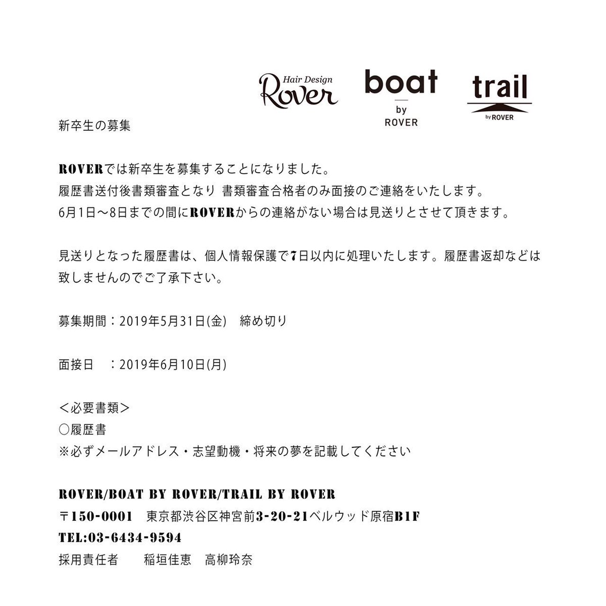 amhr0224's tweet photo. 新卒生の募集が始まりました！
少しでも気になる方はぜひお待ちしております🌷 https://t.co/j7zKSOFo70