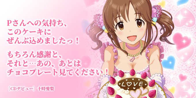 アップルパイ プリンセスのtwitterイラスト検索結果 古い順 アップルパイ プリンセスのtwitterイラスト検索結果 古い順