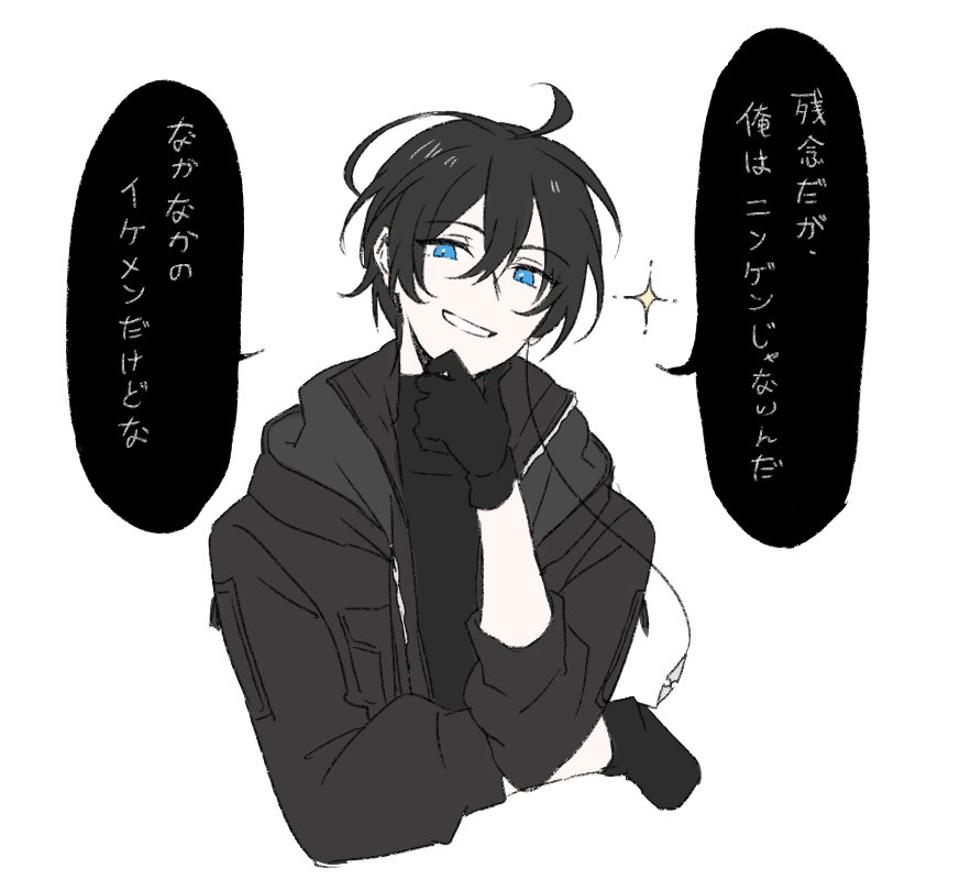 自称イケメン 