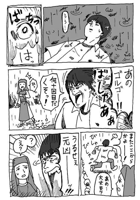 何十回もループしてる記憶があるSDK
⚠️キャラ崩壊 https://t.co/RCMKButwhM