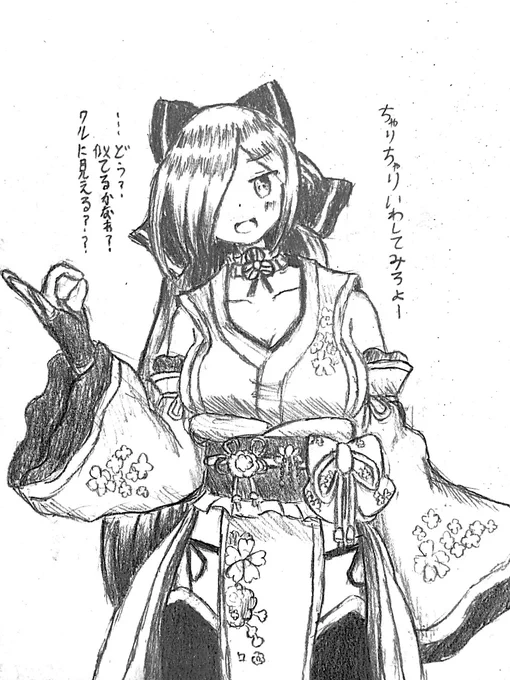 #イオリの森美術館 
 #ちぇり絵 
Twitterのやり取りを勝手に解釈いたした 