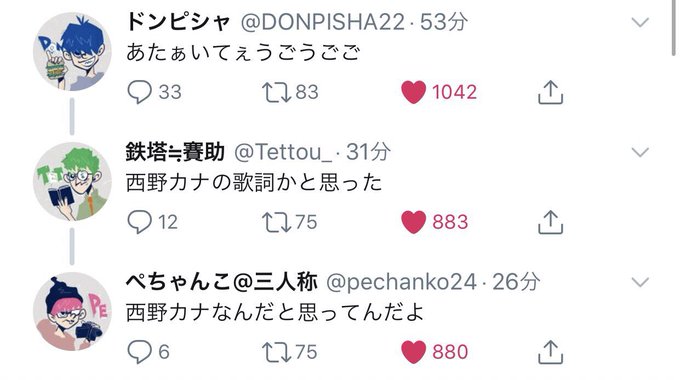 Popular Tweets Of あのふる 1 Whotwi Graphical Twitter Analysis Popular Tweets Of あのふる 1 Whotwi Graphical Twitter Analysis