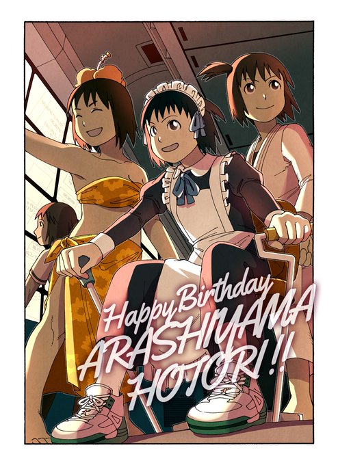 @masakazuishi
歩鳥ちゃんお誕生日おめでとう!
這次試著畫了平行世界的步鳥結果...比想像中的少耶.果然還是紺學姊的分身比較多? 