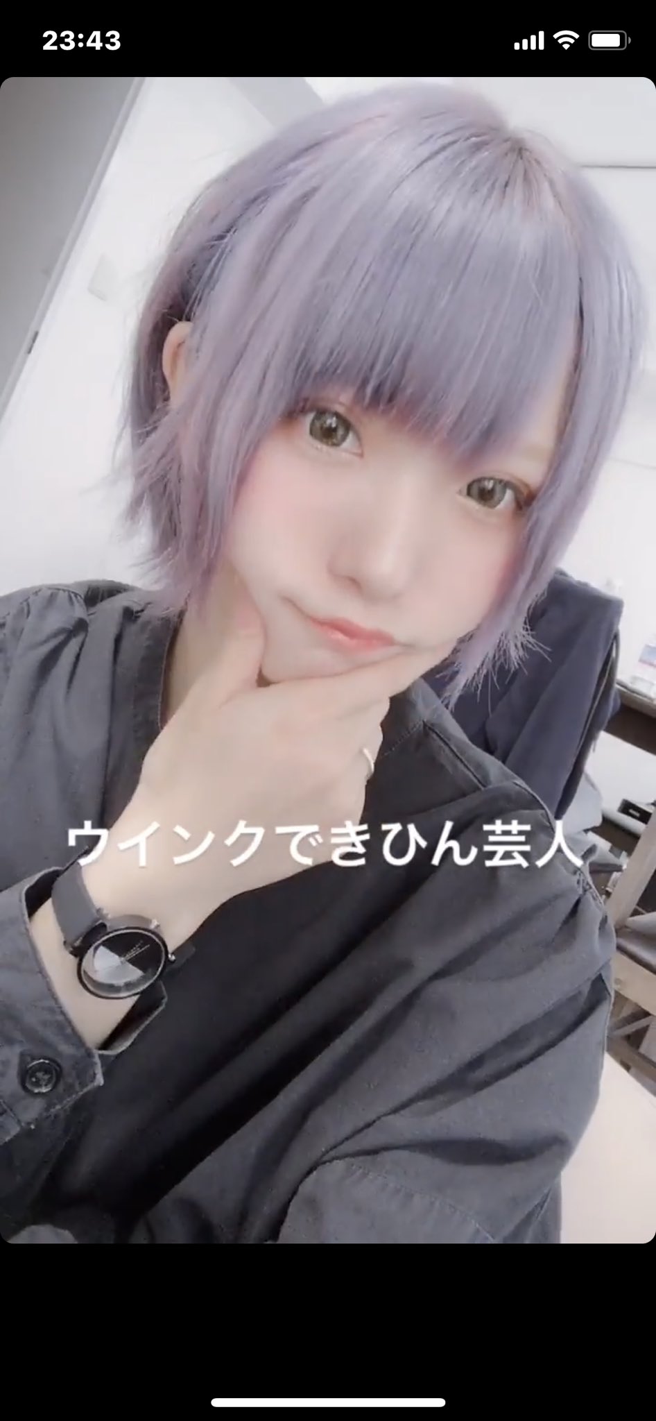 ウインク可愛い Twitter Search Twitter