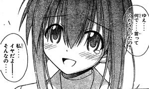 宮崎のどかのtwitterイラスト検索結果 古い順