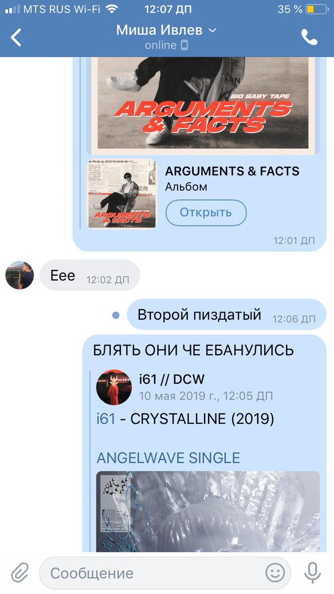 йоу tweet media