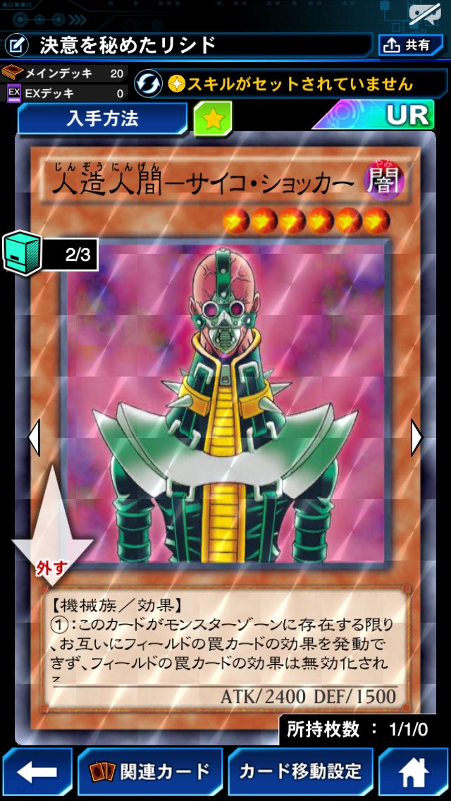 生涯ミッション