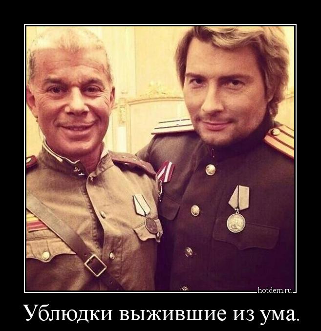 если создать демотиваторы с басковым коробка