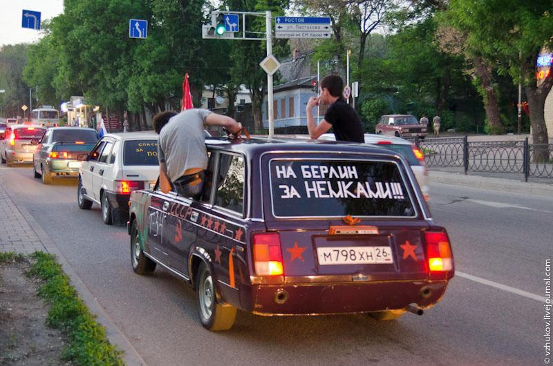 Приколы к 9 мая