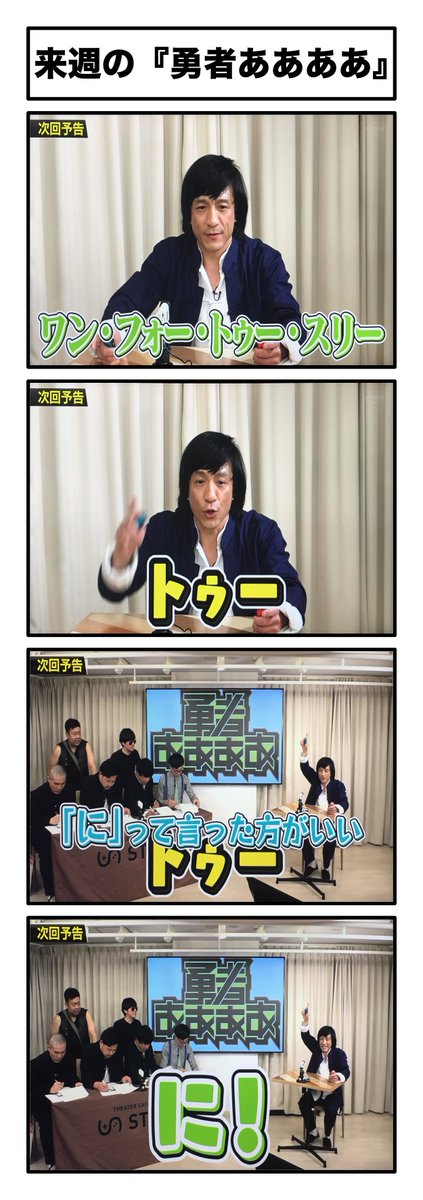 勇者ああああ Since 19 05 09 Until 19 05 11 Twitter Search