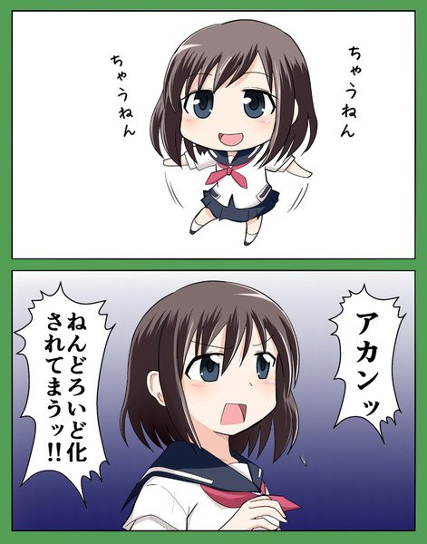 園城寺怜のtwitterイラスト検索結果 古い順 園城寺怜のtwitterイラスト検索結果 古い順