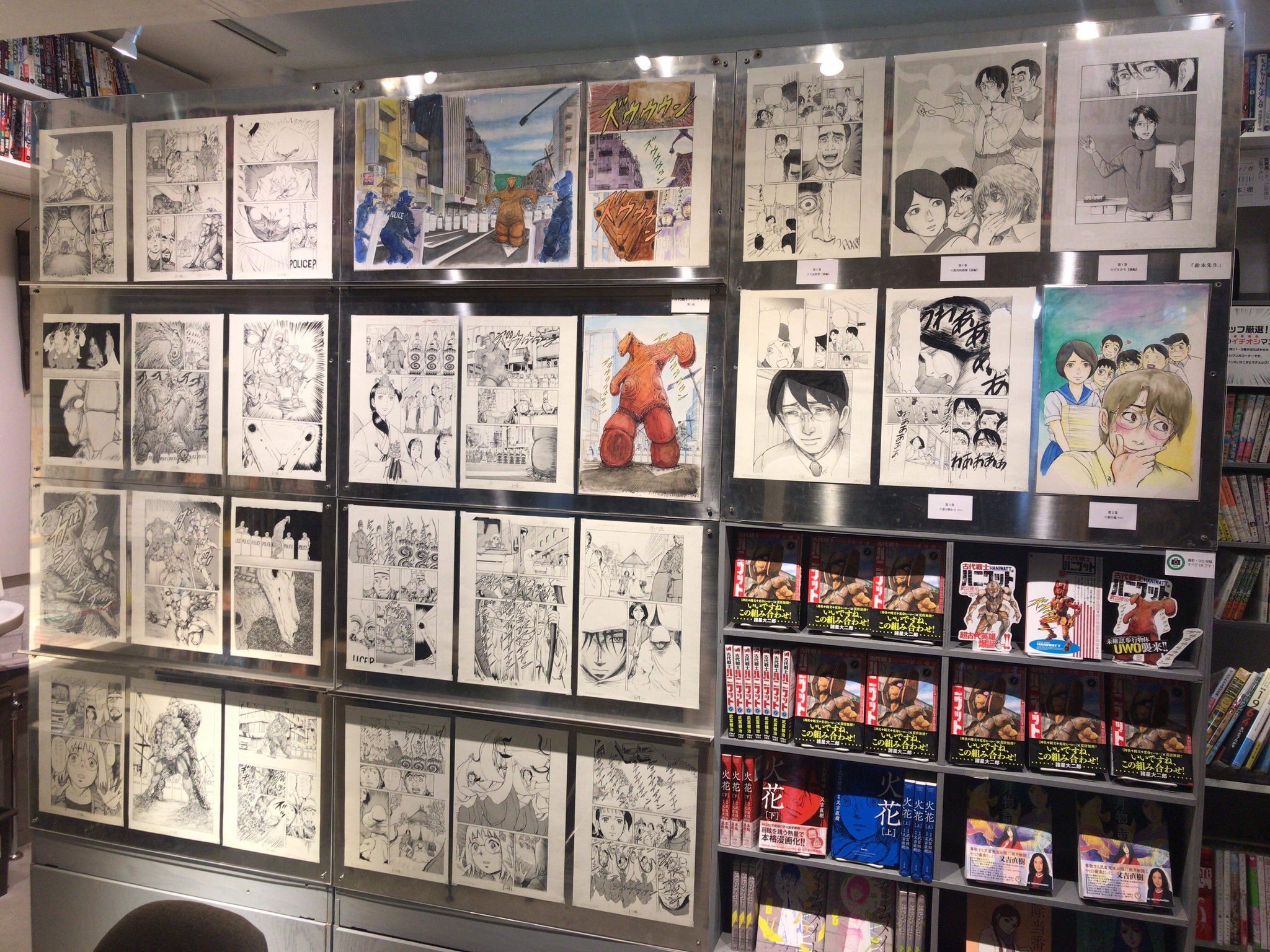 武富健治 古代戦士ハニワット漫画アクション連載中 最新7巻8月末発売予定 前期はハニワット第１話冒頭24ページを一挙展示 鈴木先生は初期 鈴木裁判以前 をピックアップ ハニワット1巻サイン本も用意しました ハニワットがメインですが レアアイテム