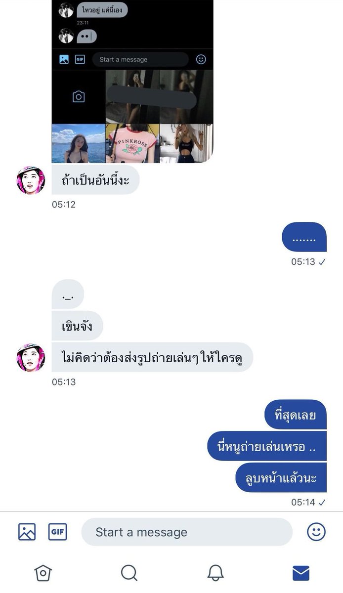 MissStephanix's tweet photo. หลังจากที่เรารู้ เราเลยลองให้พี่แปงหลอกถามเรื่องบอดดี้สูทแล้วดูว่าเขาจะส่งรูปที่เราใส่บอดี้สูทไปมั้ย สรุปก็ส่งจริงค่ะ ตลกดีเนอะ555555555 https://t.co/gST7sedHap