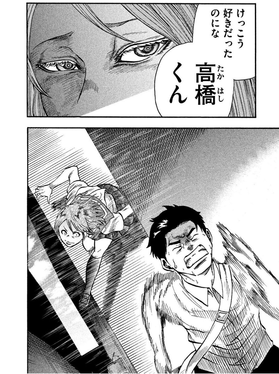 #去年の今頃どんな絵描いてましたか

男の子が脳ミソ喰われる話をノリノリで描いてましたね。 